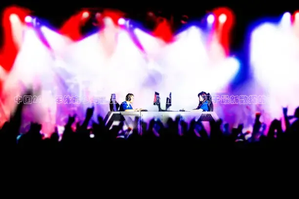 nba直播吧在线直播免费观看直播