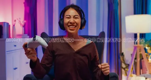 直播吧官网首页